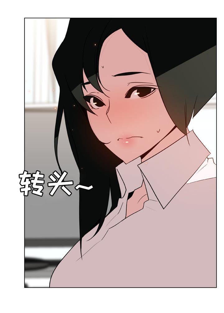 第45章：约会7