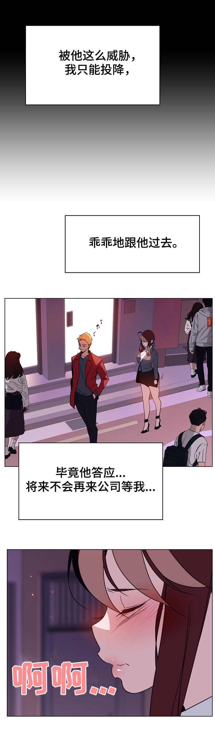 第42章：承诺5