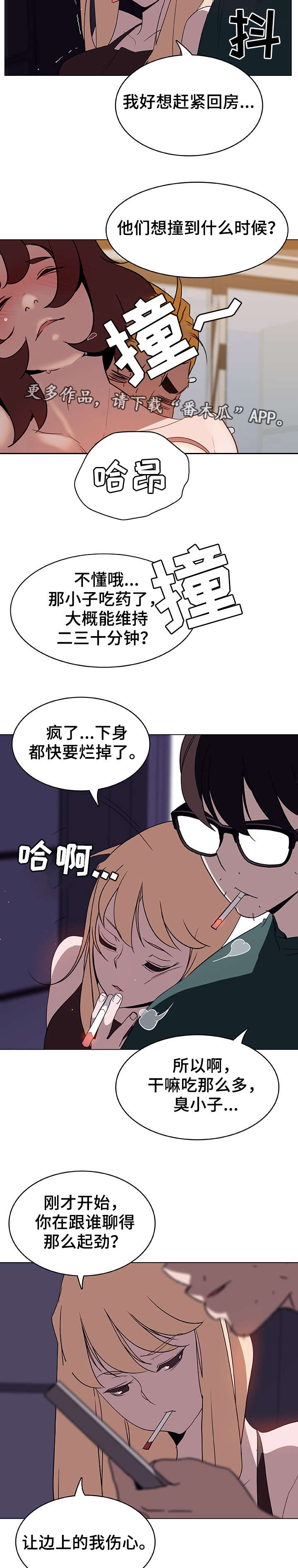 第15章：聊天10