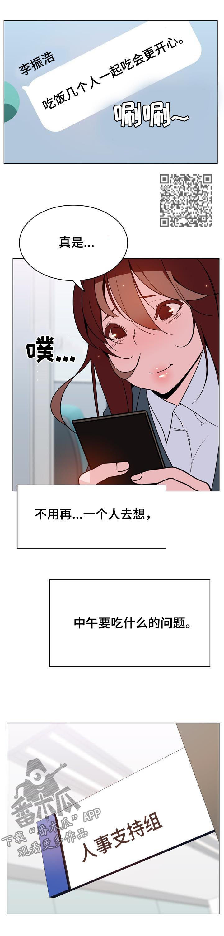 第54章：请假5