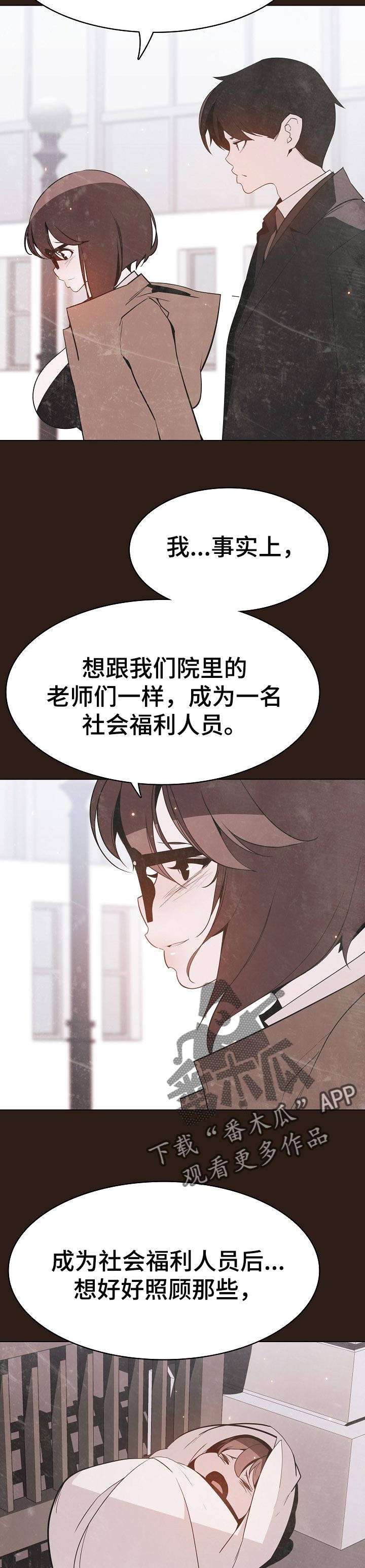 第123章：成为老师1