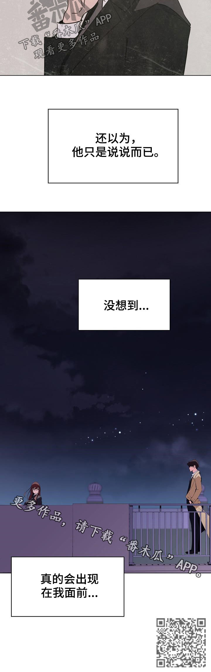 第84章：遗书15