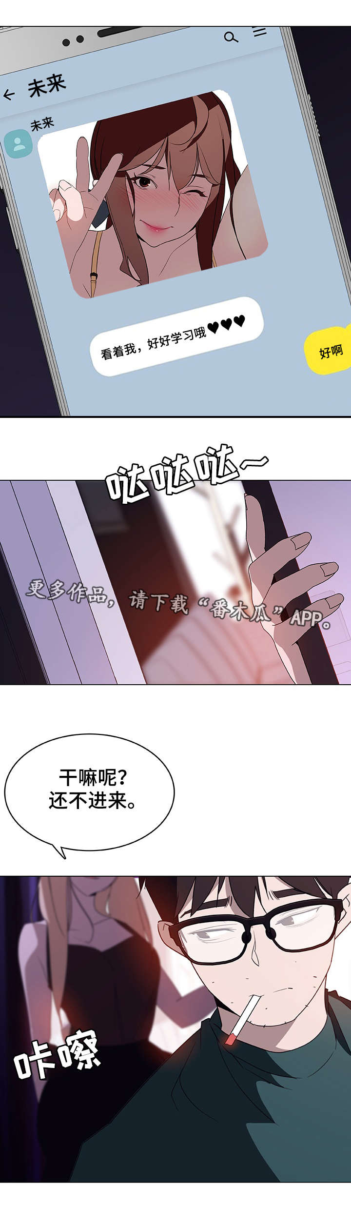 第11章：条件7