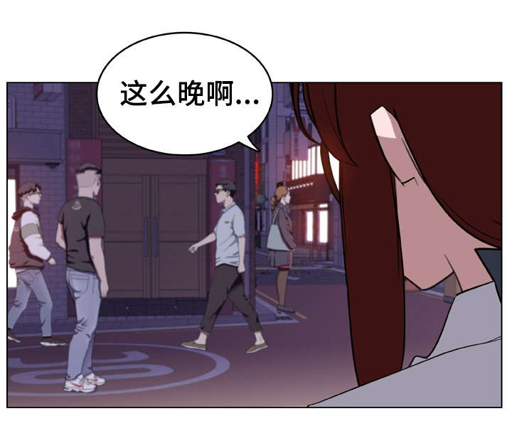 第22章：培养感情9