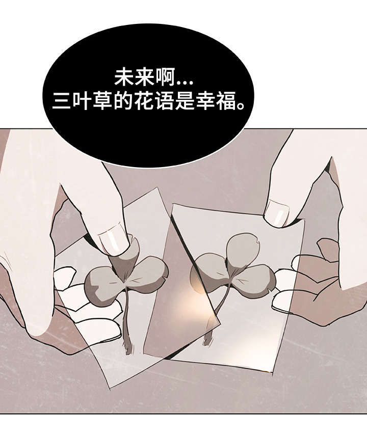 第18章：礼物9