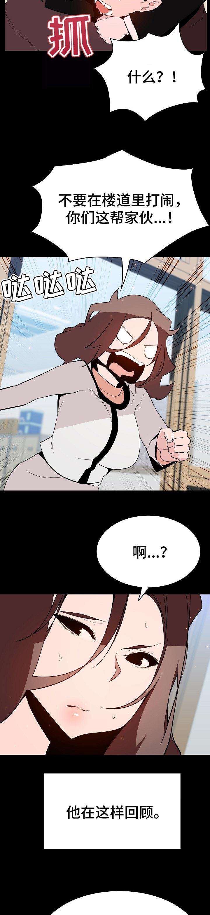 第117章：协议13
