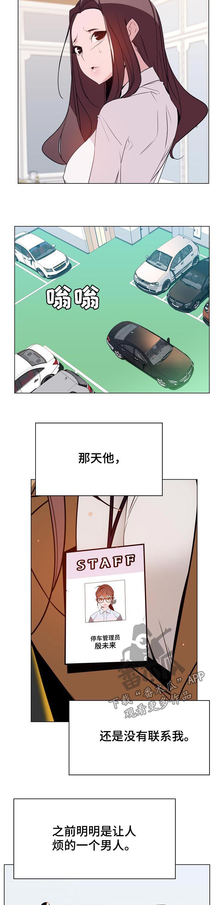 第72章：所信非人6