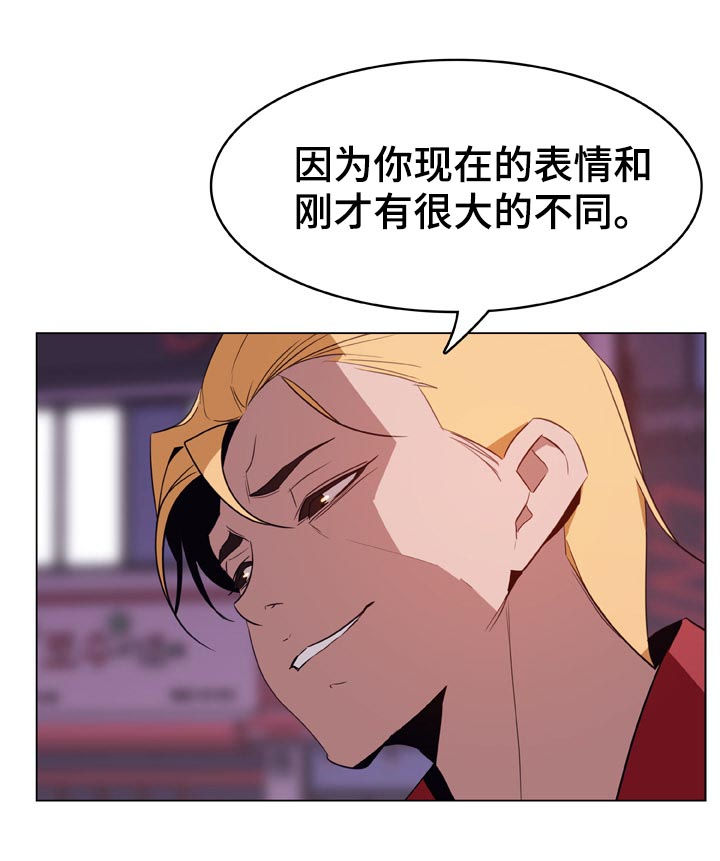 第45章：约会17