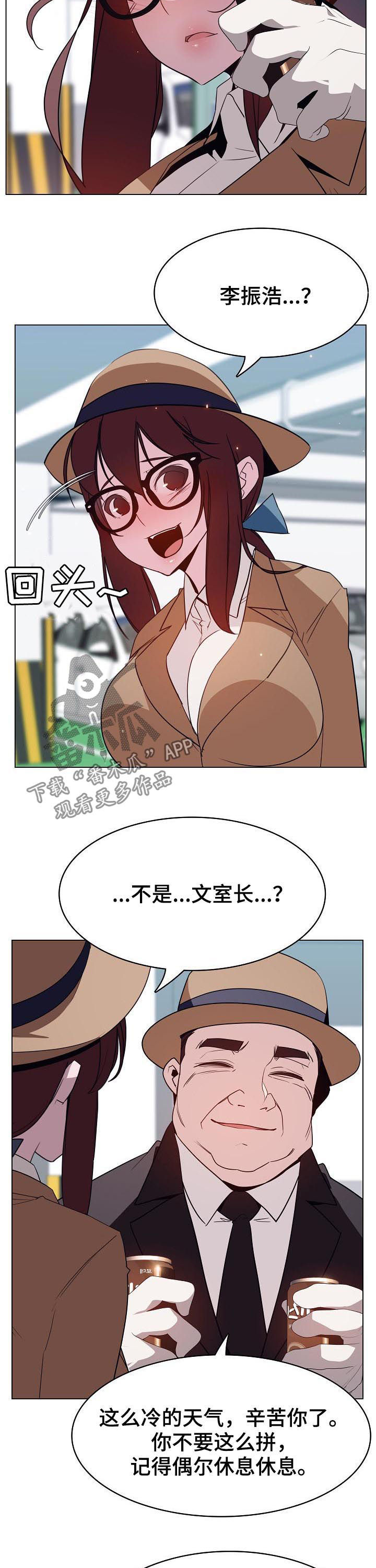 第72章：所信非人13
