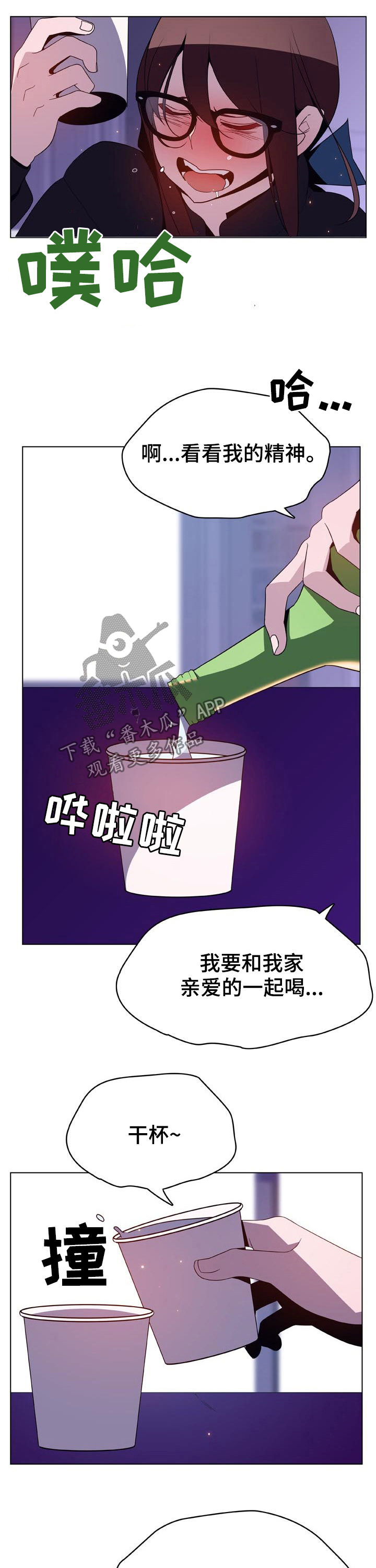 第81章：刁难3
