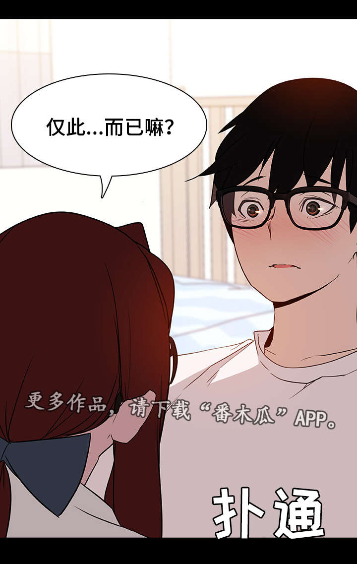 第21章：绅士23