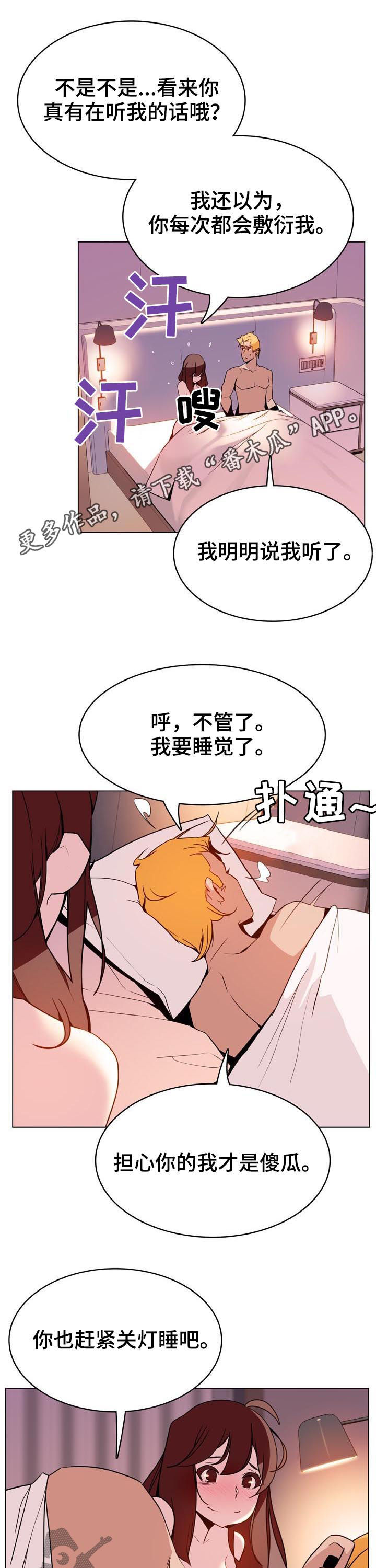 第67章：变化0