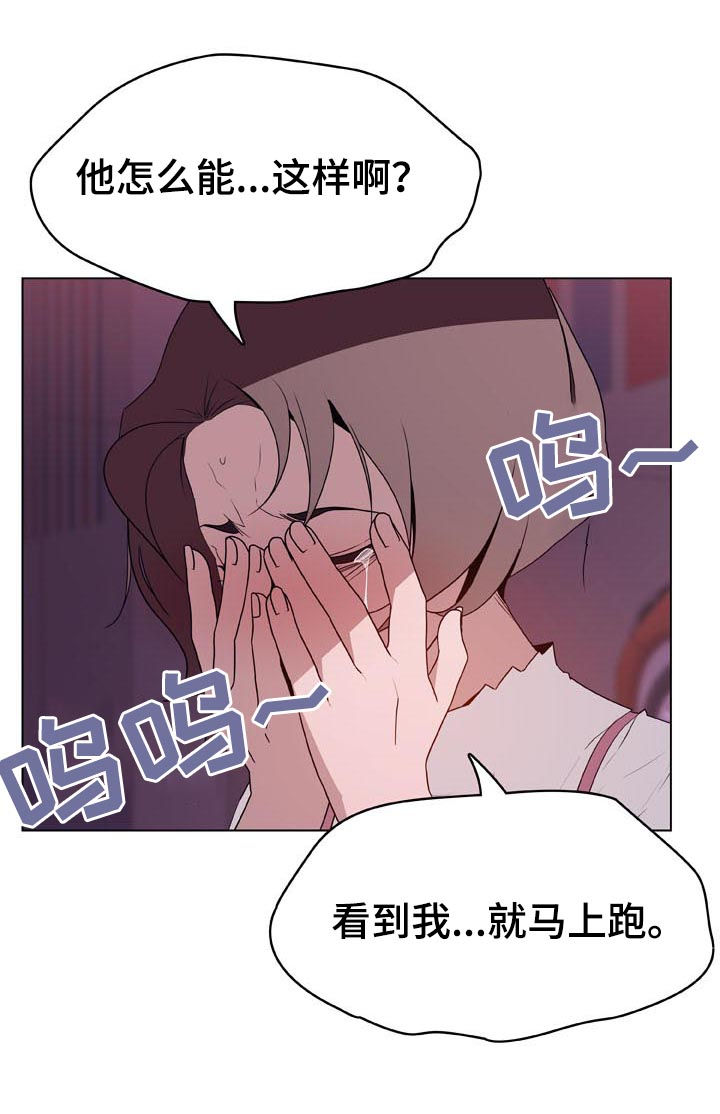 第46章：吻11