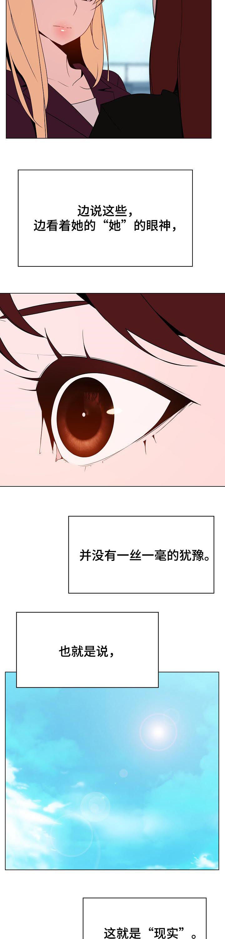 第103章：你也认识11