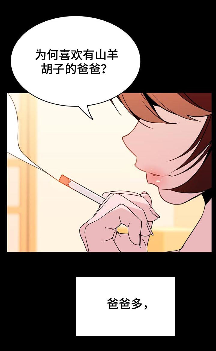第48章：出去4