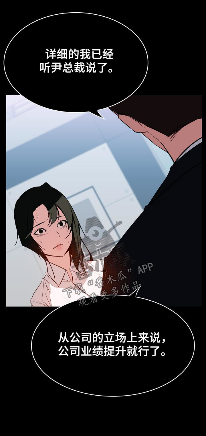 第44章：听说27