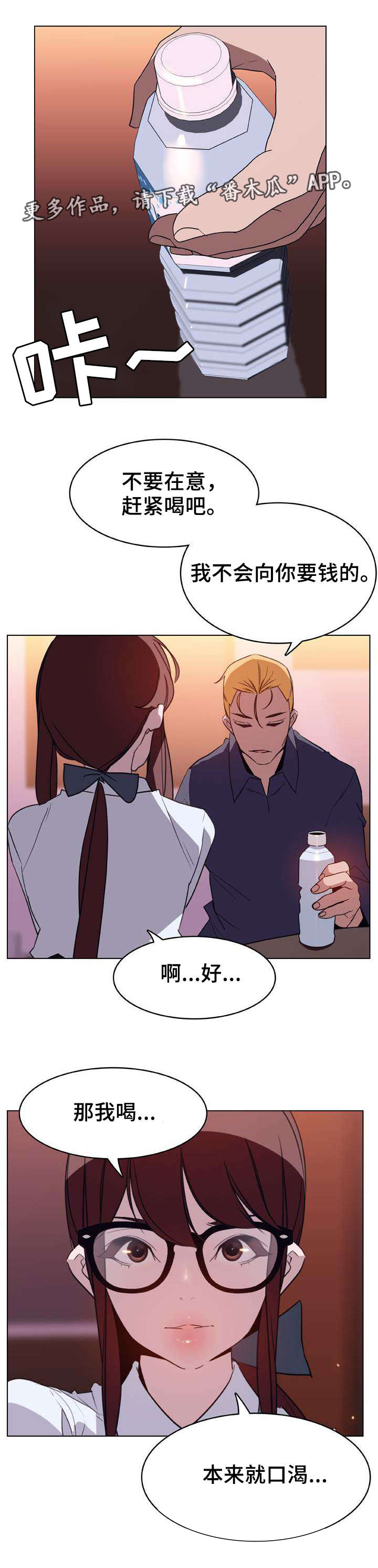 第27章：算计3