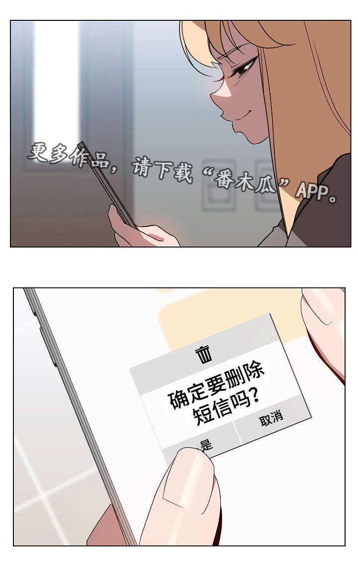 第22章：培养感情23