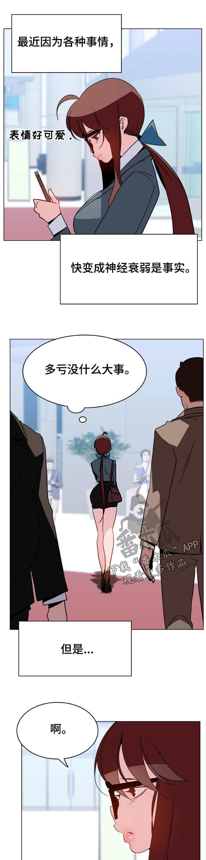 第67章：变化7