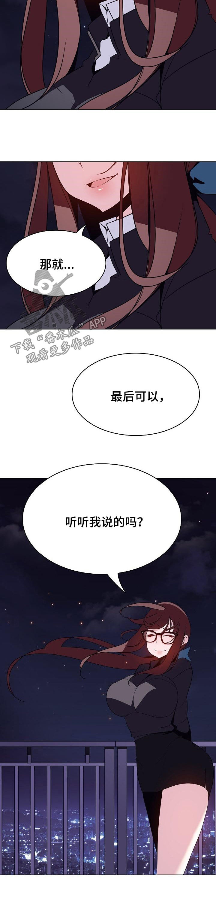 第85章：能跟我一起死吗5