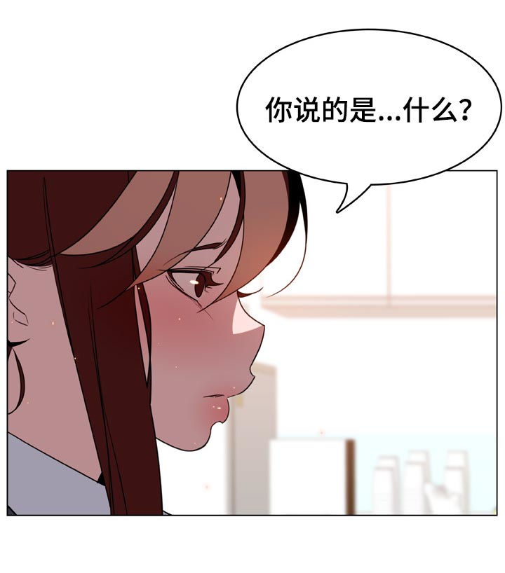 第38章：时机21