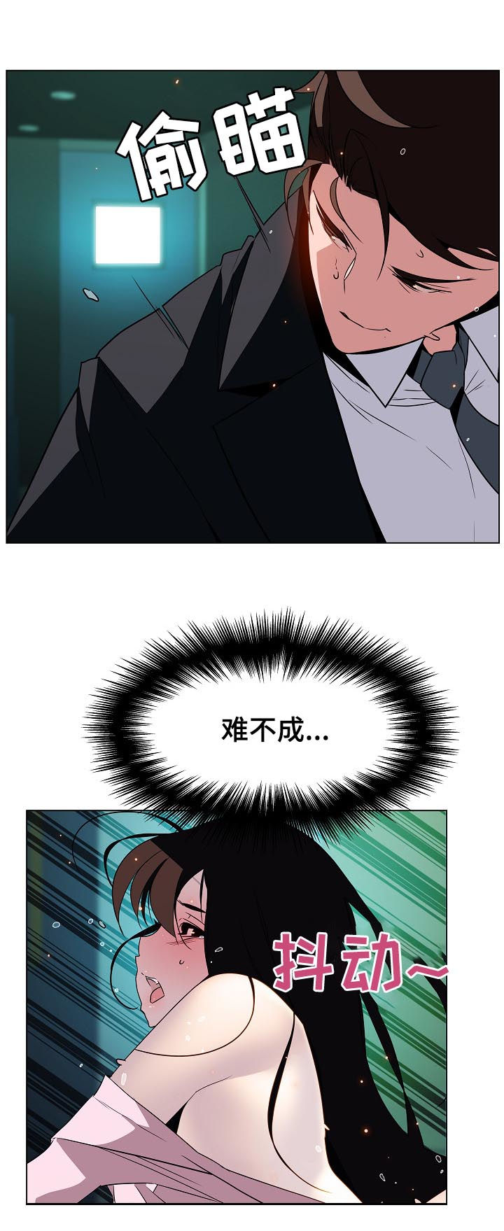 第41章：躲不掉10
