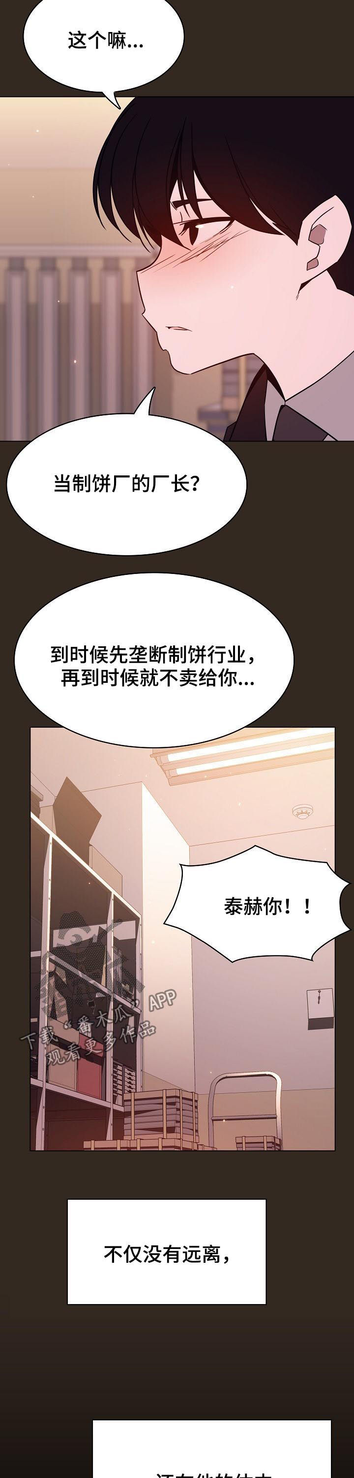 第115章：幸亏10