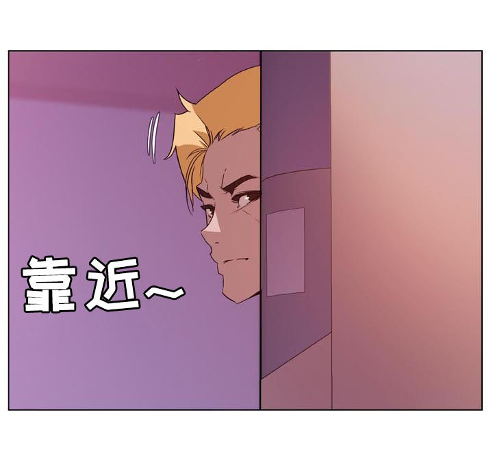 第47章：你能负责吗13