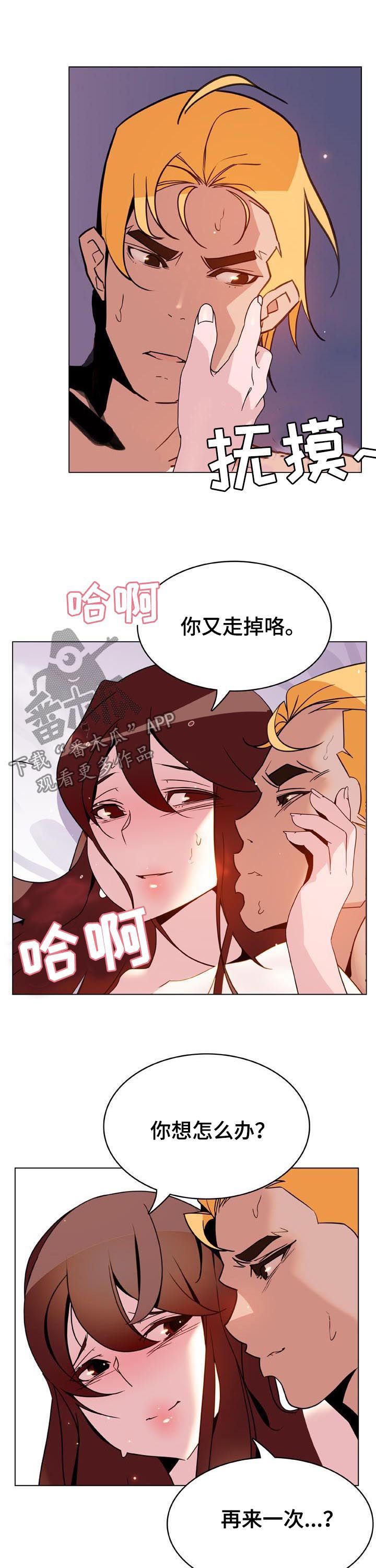 第53章：一千万7