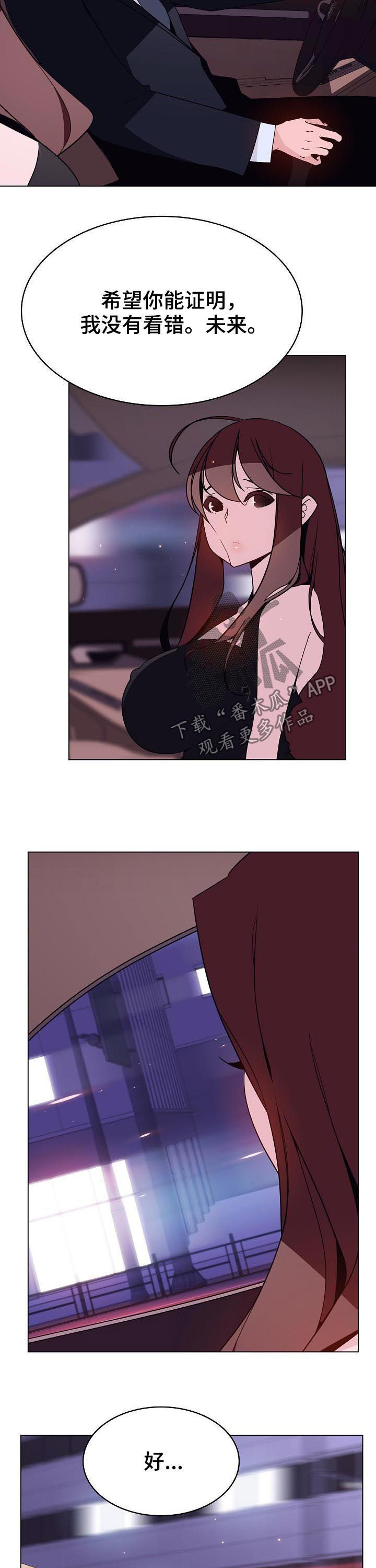 第90章：人事变动5