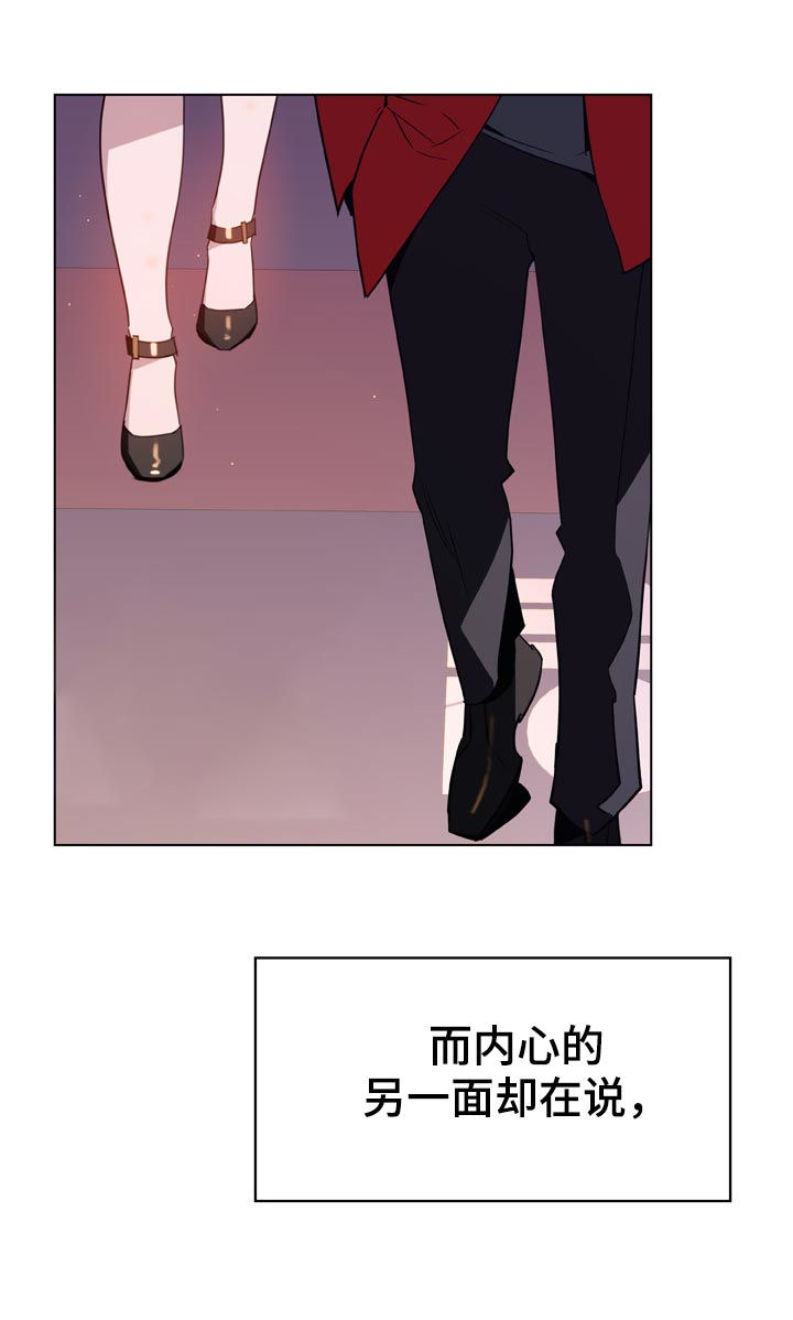 第45章：约会30