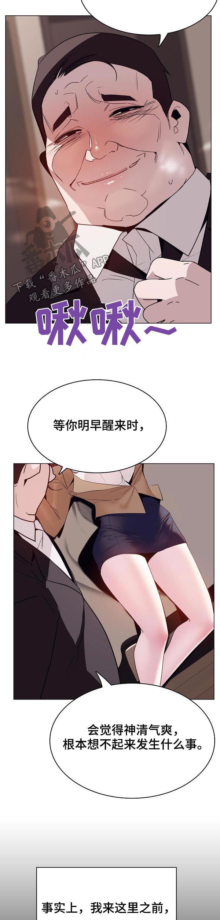 第73章：救救我1