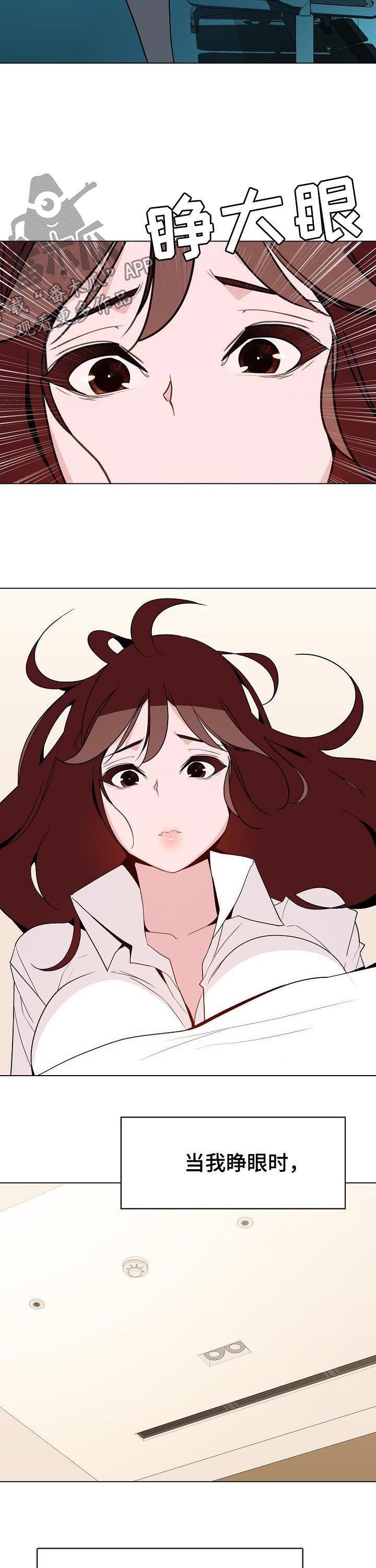 第76章：恐怖的记忆9