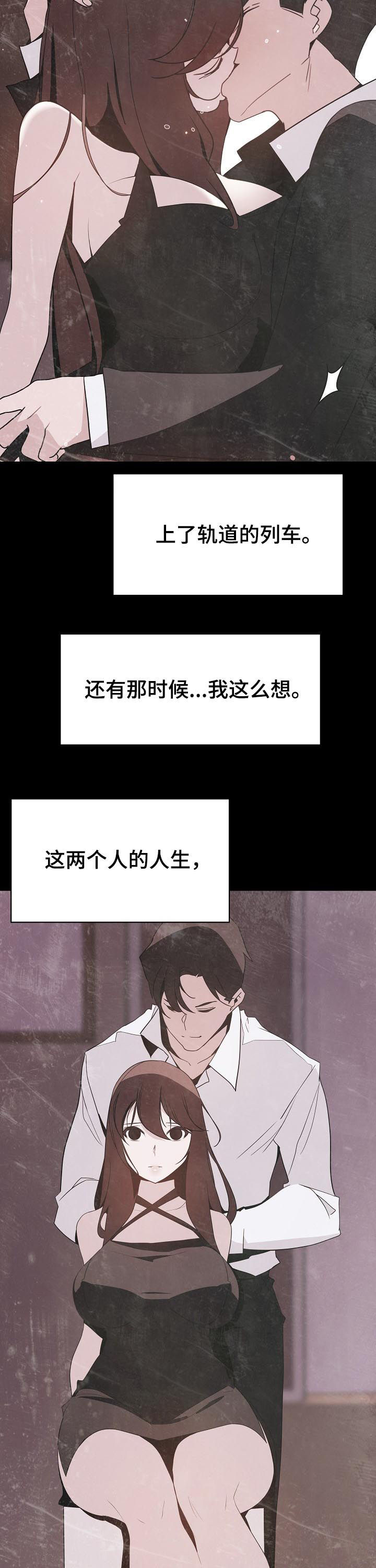 第107章：B计划12