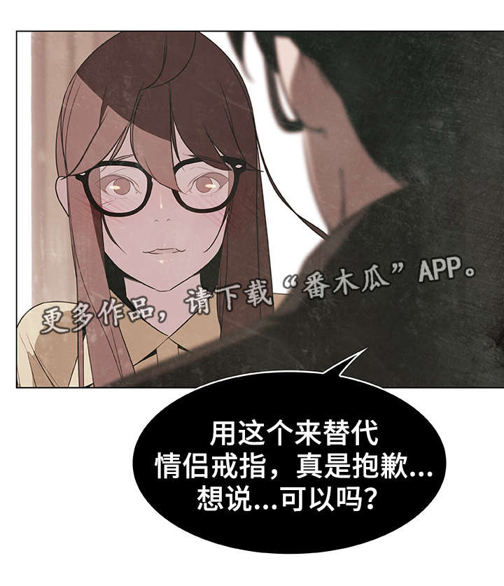第18章：礼物12