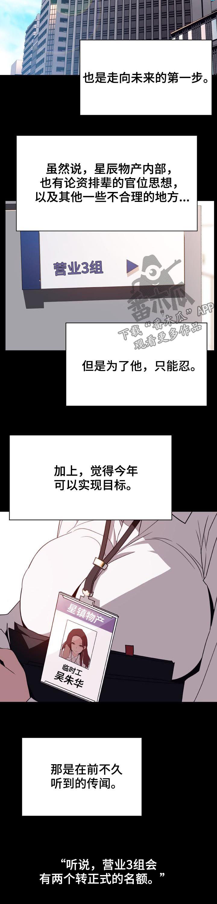 第64章：改口15