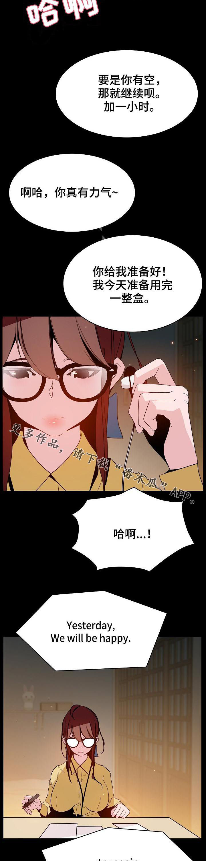 第108章：大秀才12
