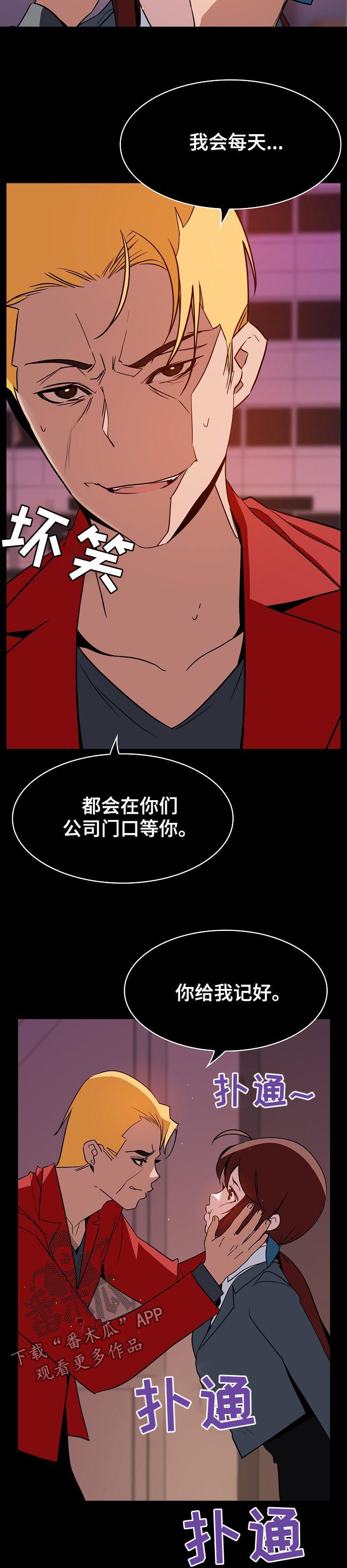 第42章：承诺4