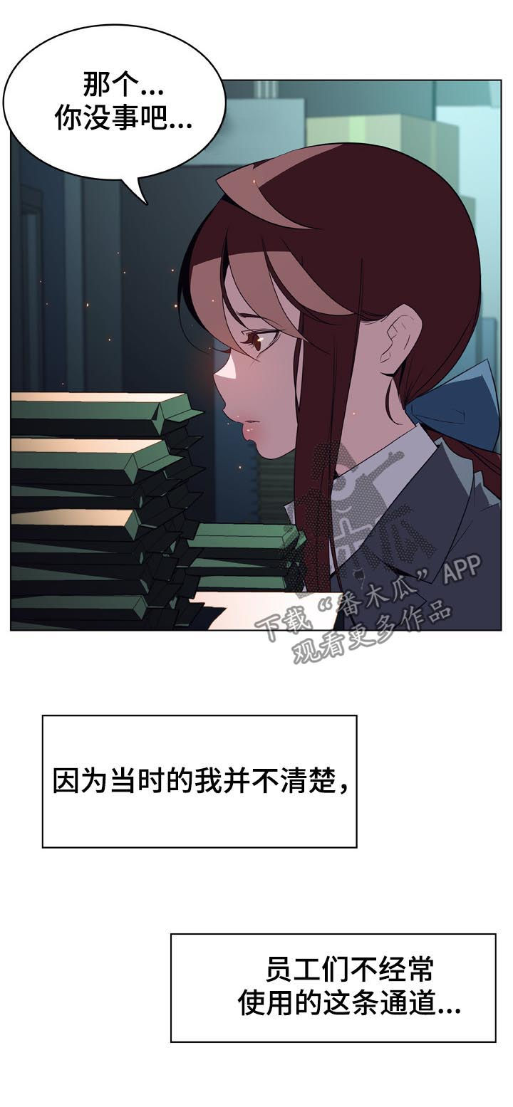 第39章：两种错29