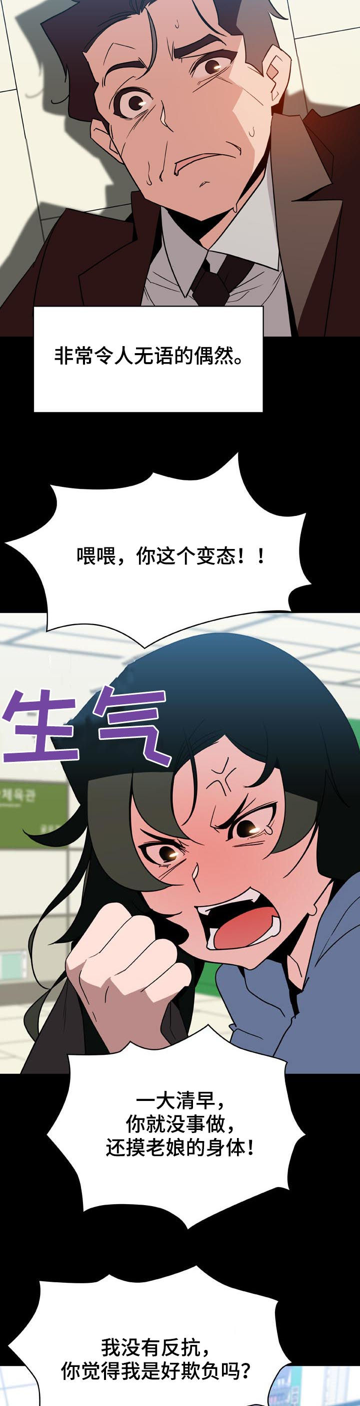 第58章：年龄差11