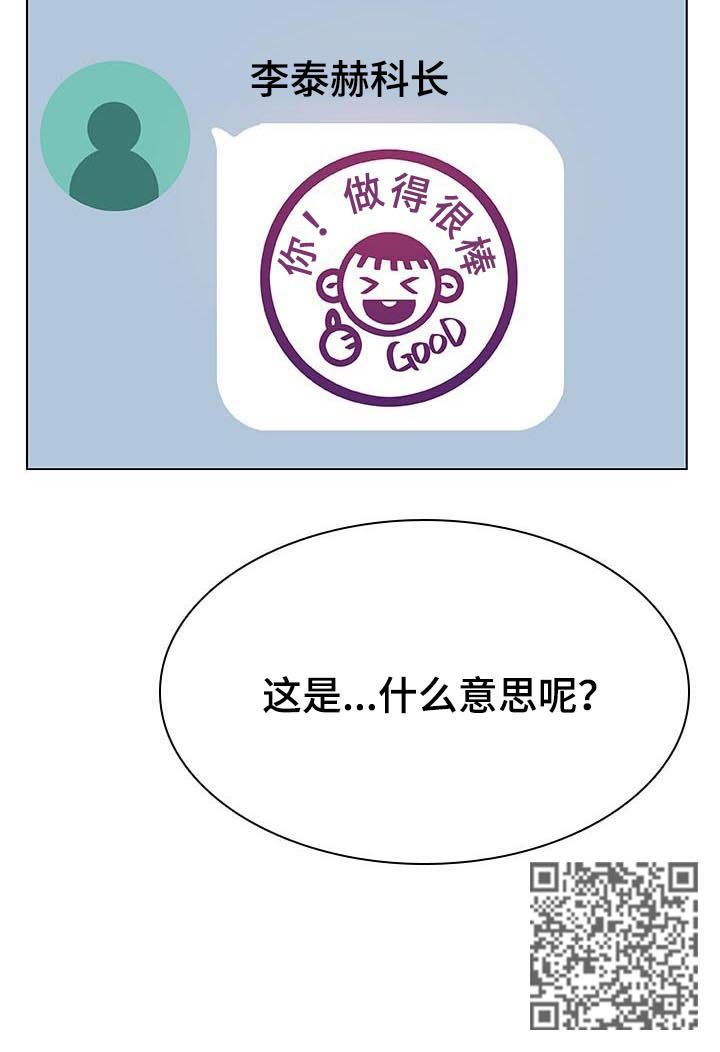 第95章：快结束了13