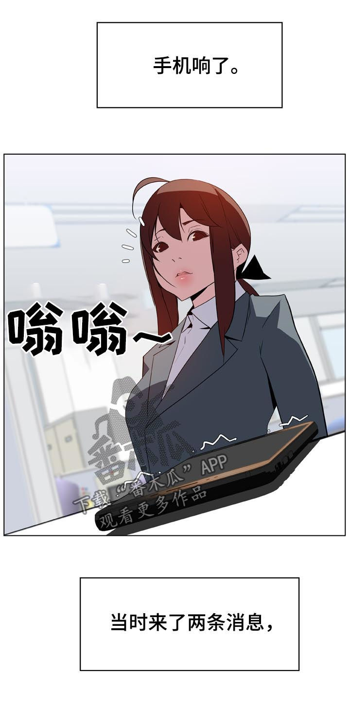 第39章：两种错6