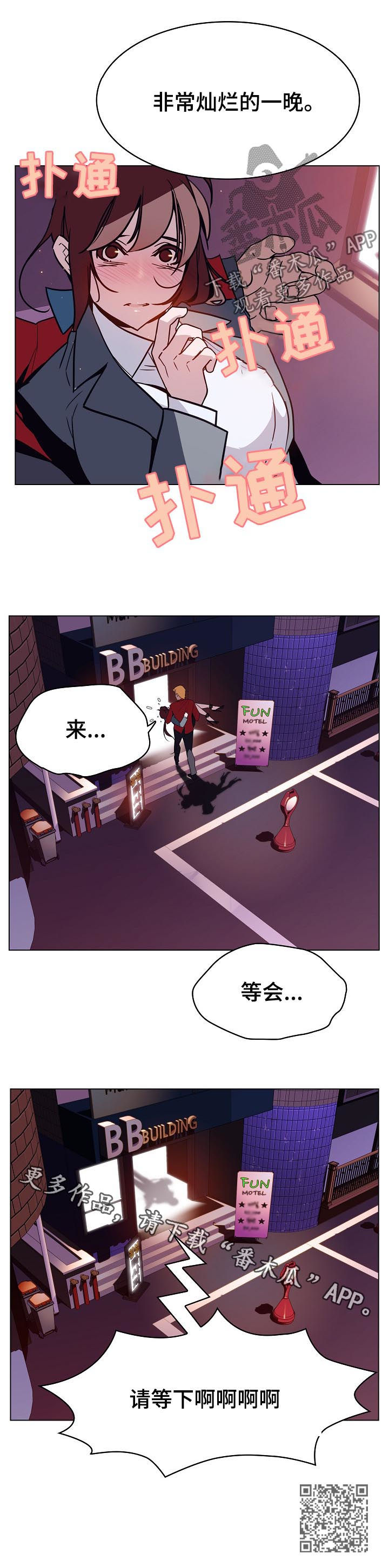 第43章：被骗14