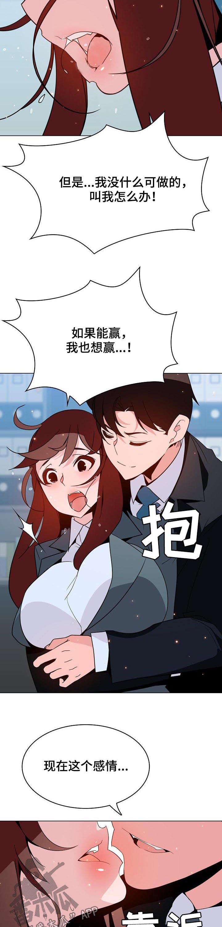 第91章：花掉一千万5
