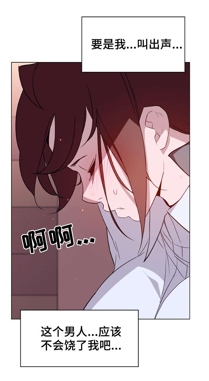 第25章：提议8