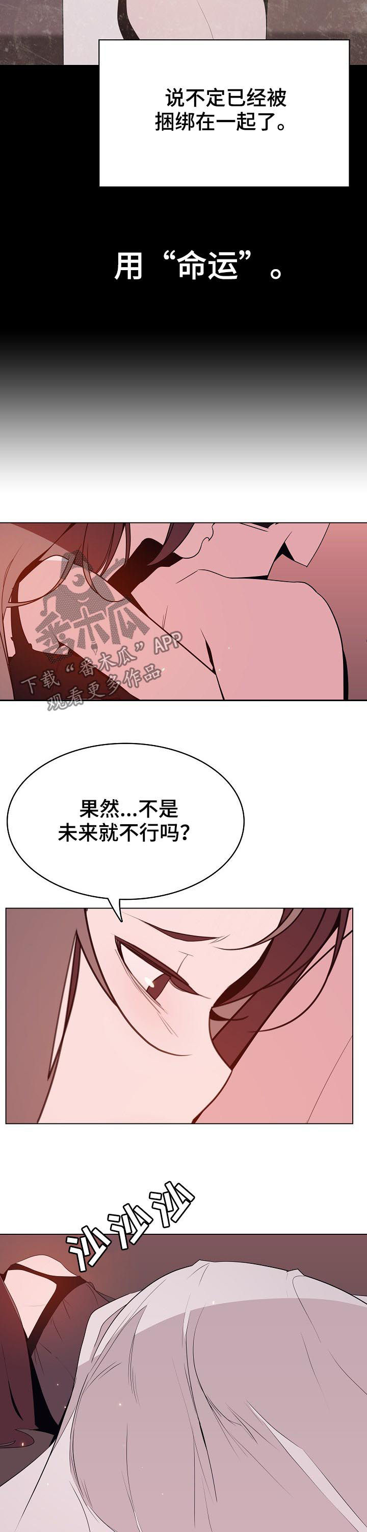 第107章：B计划13