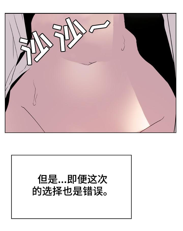 第49章：不要后悔29