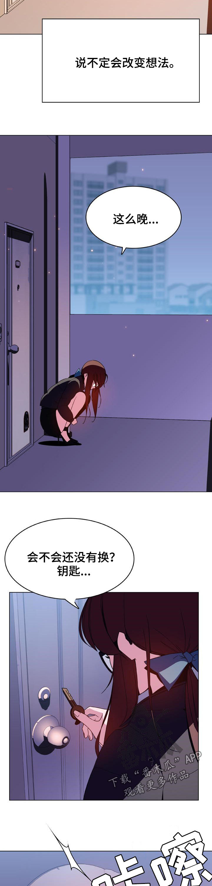 第83章：妈妈13