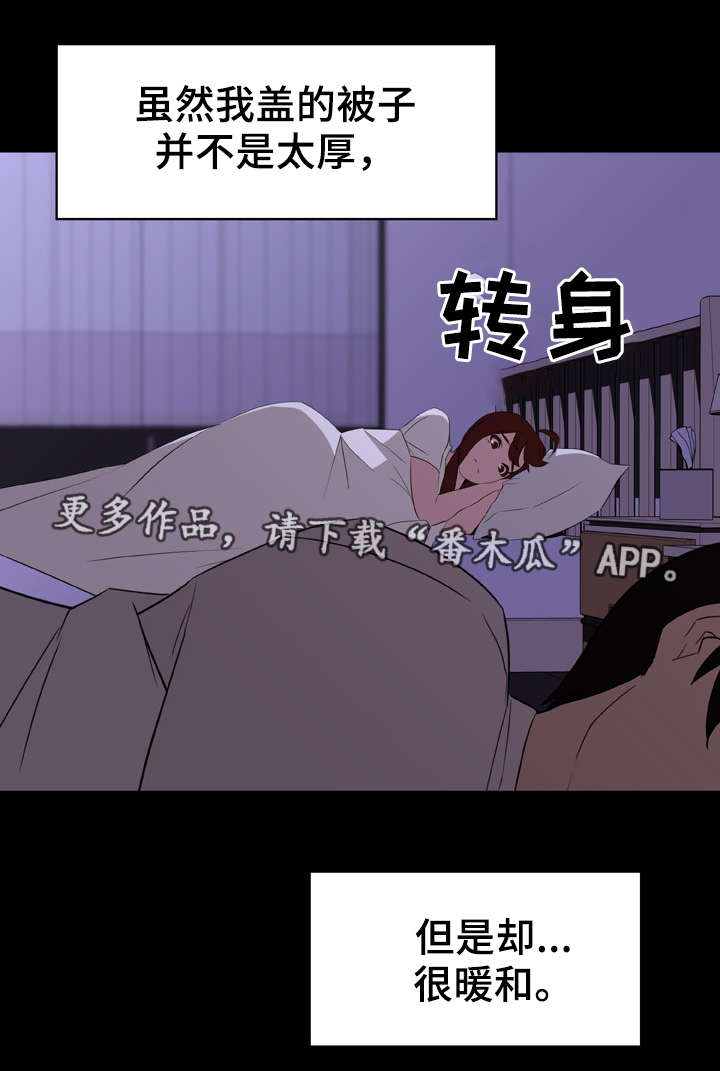 第21章：绅士11