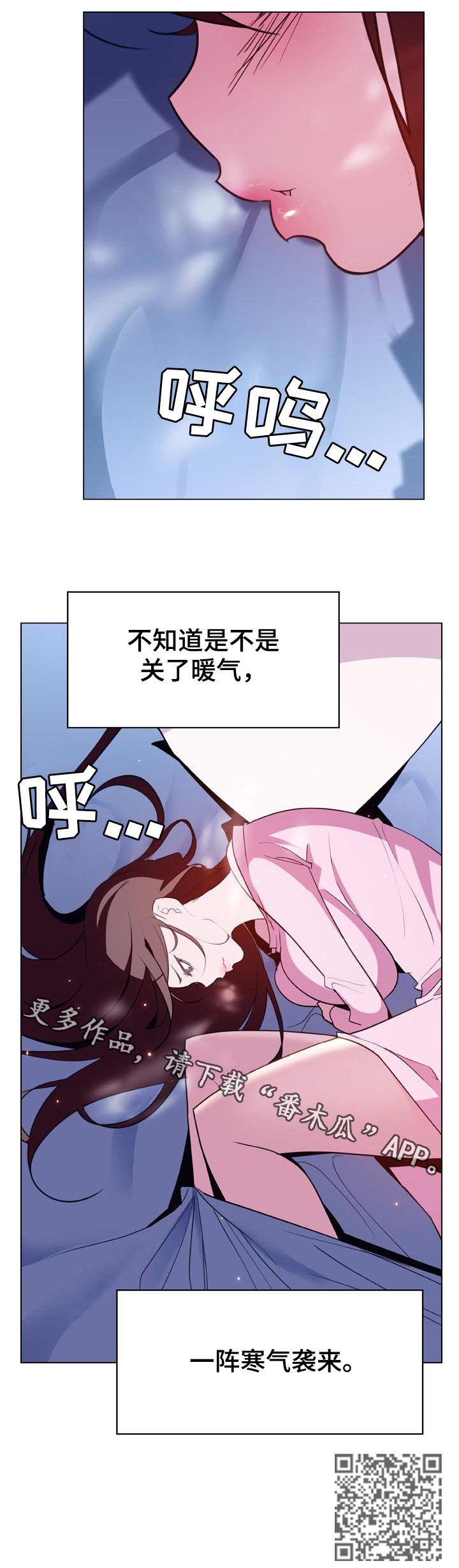 第80章：转正12
